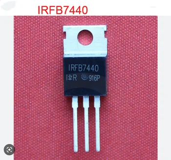 30ШТ IRFB7440 FB7440 TO-220 120A 40V MOSFET Новый в наличии