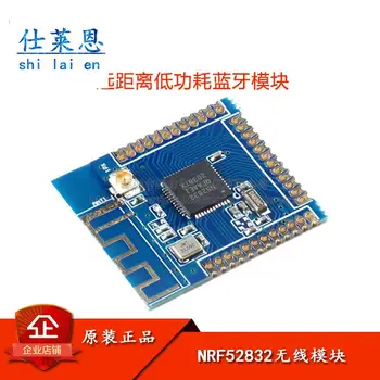 XL52832-D01 sop dip NRF52832 Bluetooth 4.2 Сетка беспроводного модуля с низким энергопотреблением 2.4G