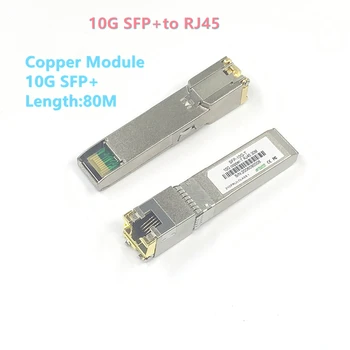 10G Sfp + Naar модуль RJ45 Koper 10Gb Sfp Модуль RJ45 Sfp Sfp +-T 10GBase-T Копер sfp 80M для Cisco Mikrotik Tp-Link D-Link